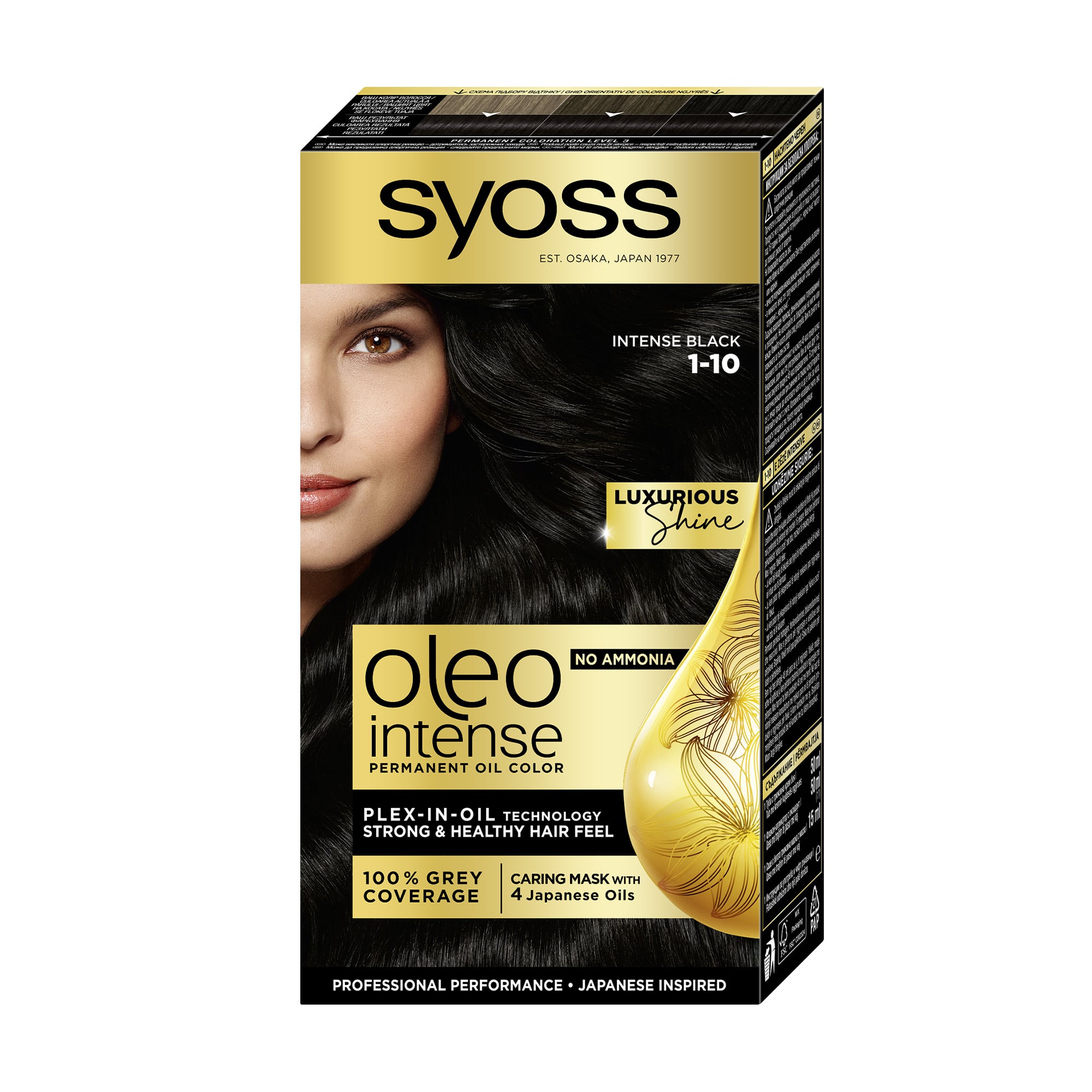 Уцінка! Безаміачна стійка фарба для волосся SYOSS Oleo Intense з олією-активатором 1-10 Глибокий чорний, 115 мл