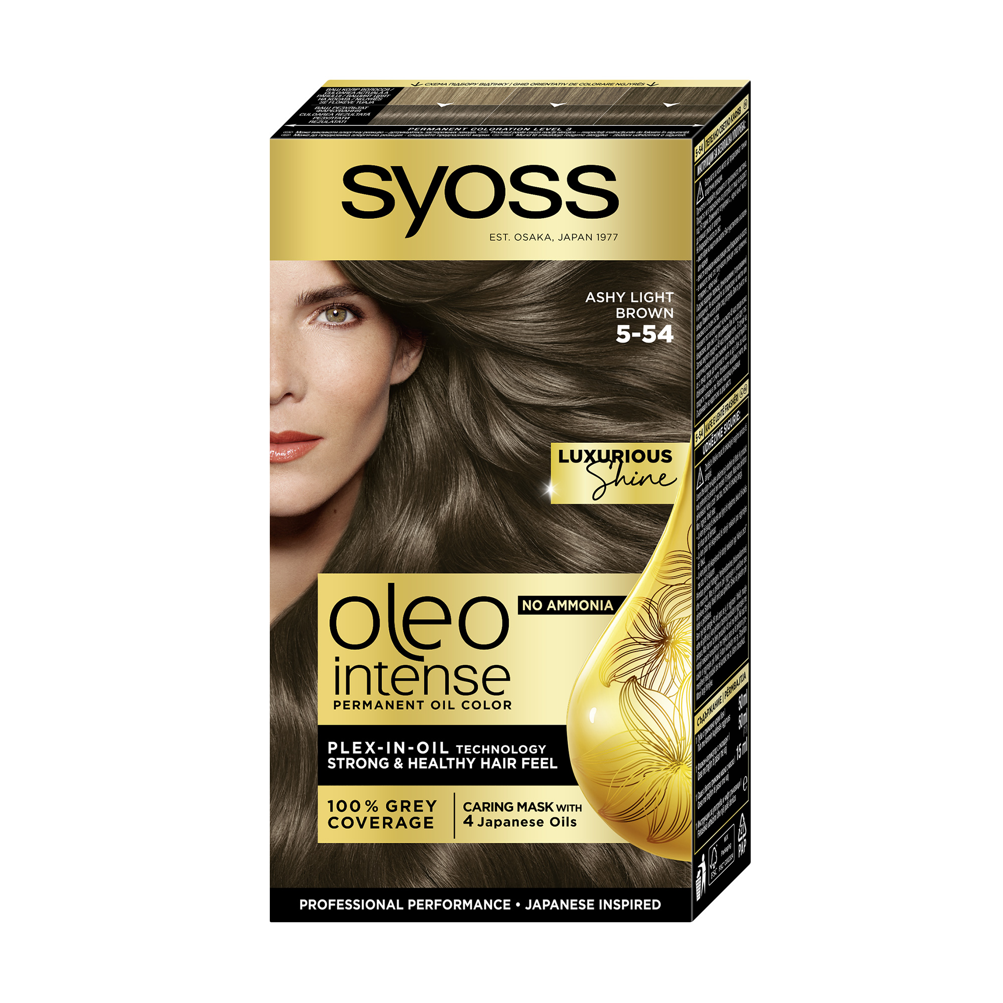 Уцінка! Безаміачна стійка фарба для волосся SYOSS Oleo Intense з олією-активатором 5-54 Холодний світло-каштановий, 115 мл