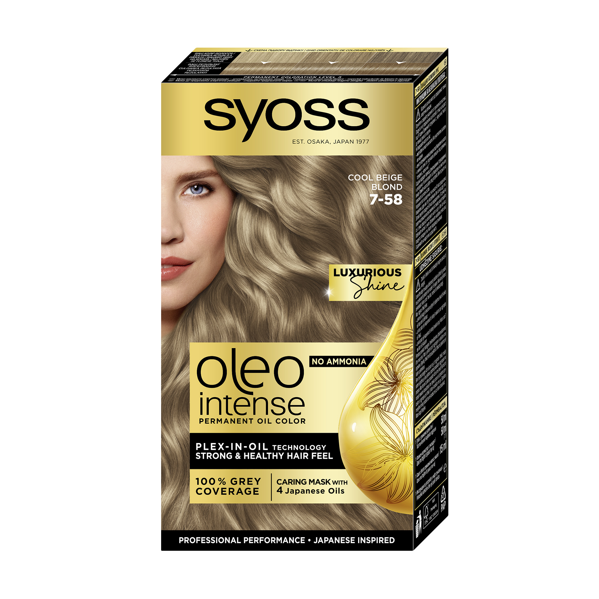Уцінка! Безаміачна стійка фарба для волосся SYOSS Oleo Intense з олією-активатором 7-58 Димчастий блонд, 115 мл